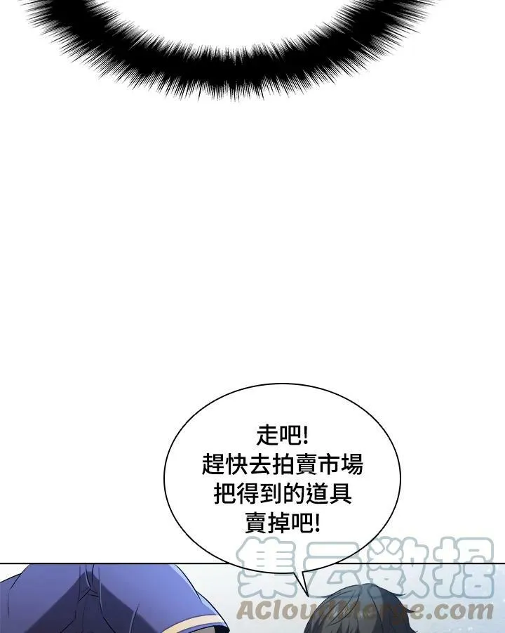 第13话 第57页