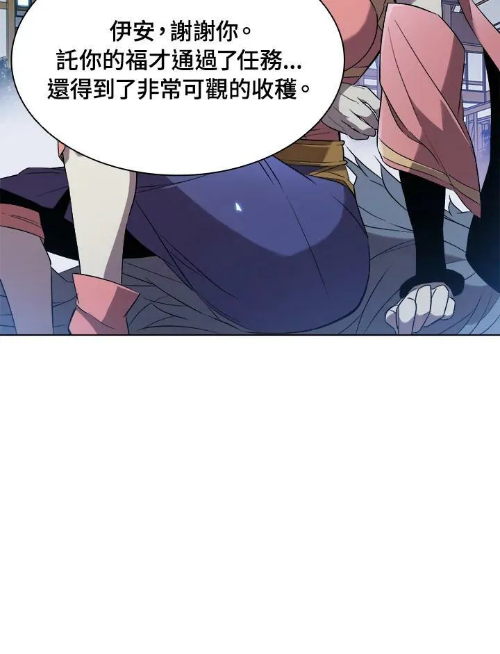第13话 第60页