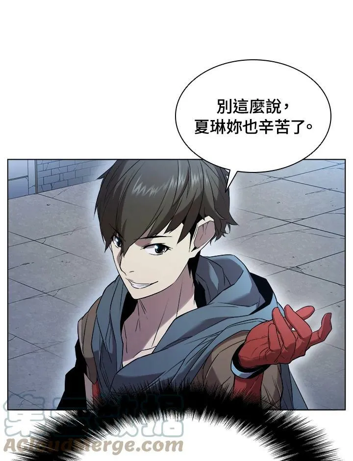 第13话 第61页