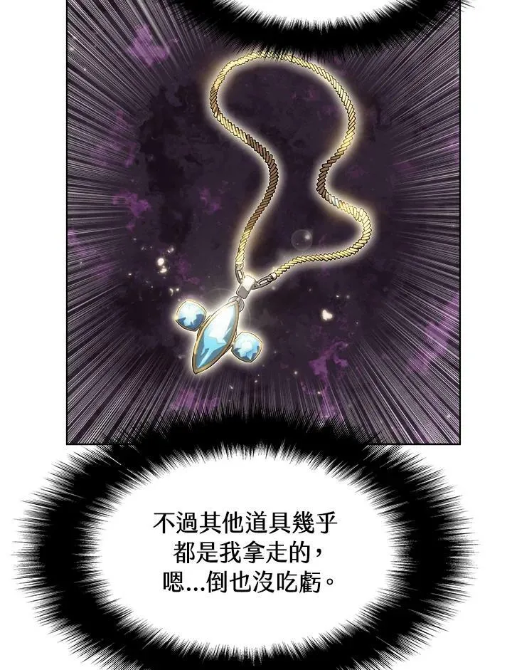 第13话 第63页
