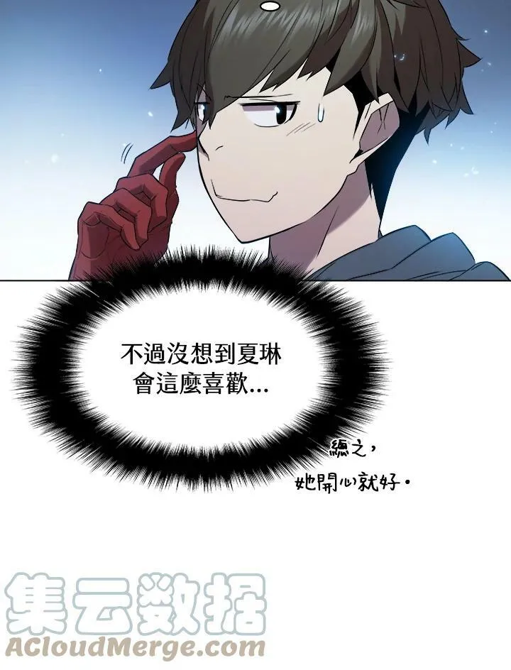第13话 第65页
