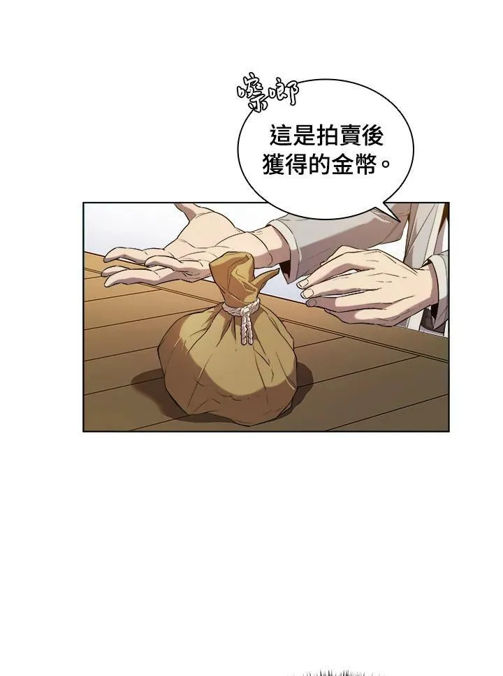 第13话 第72页