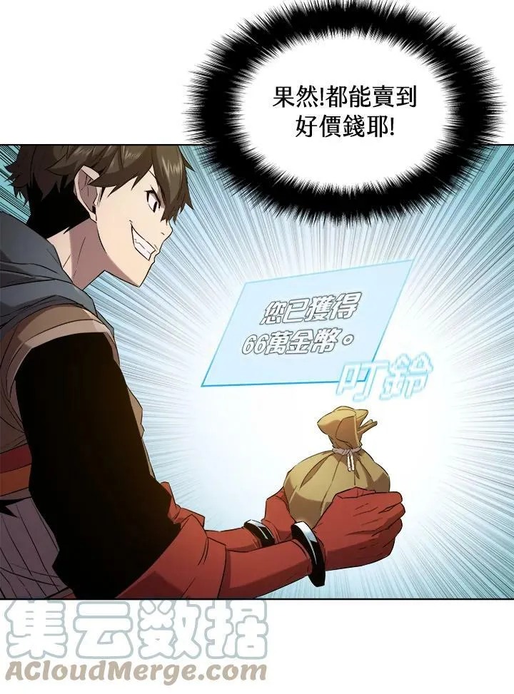 第13话 第73页