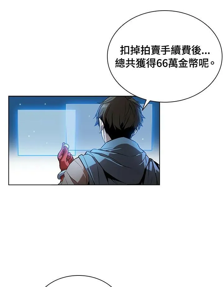 第13话 第74页