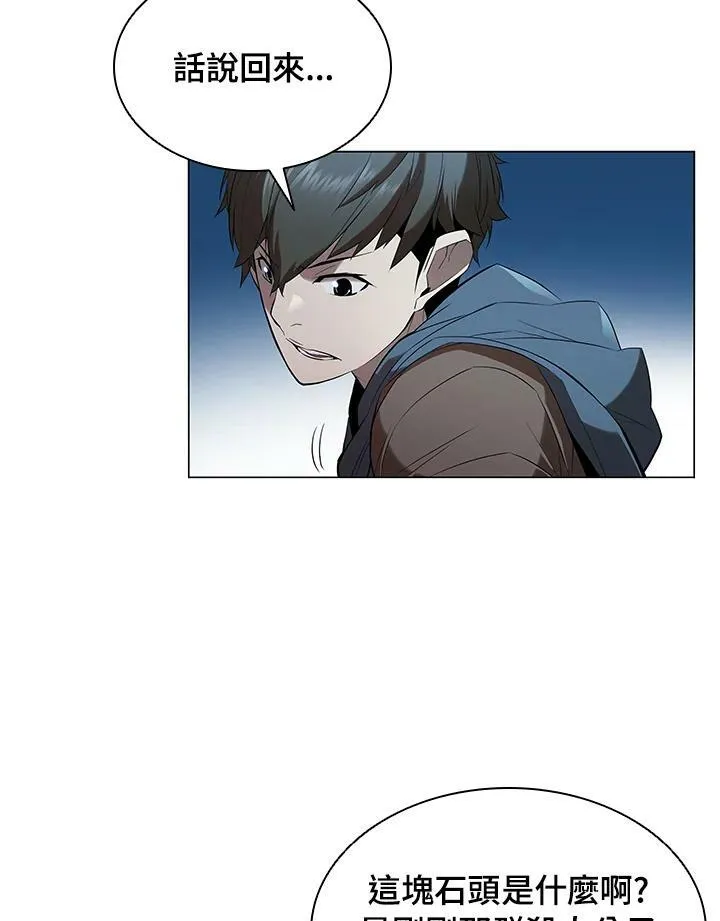 第13话 第75页