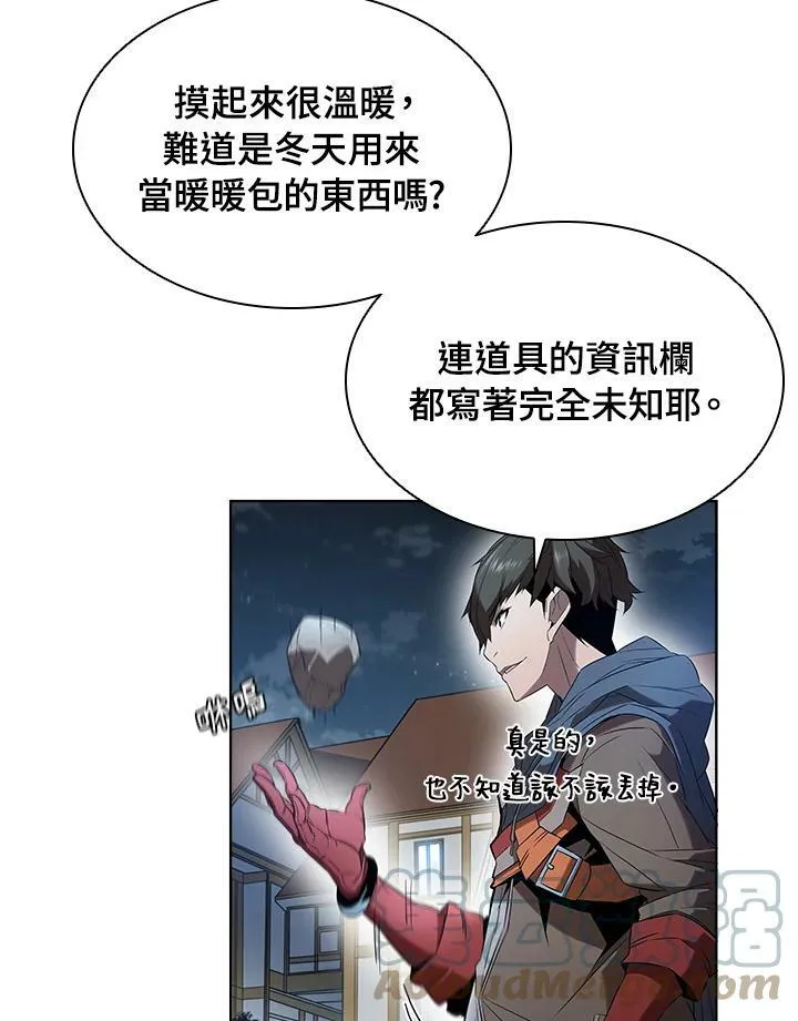 第13话 第77页
