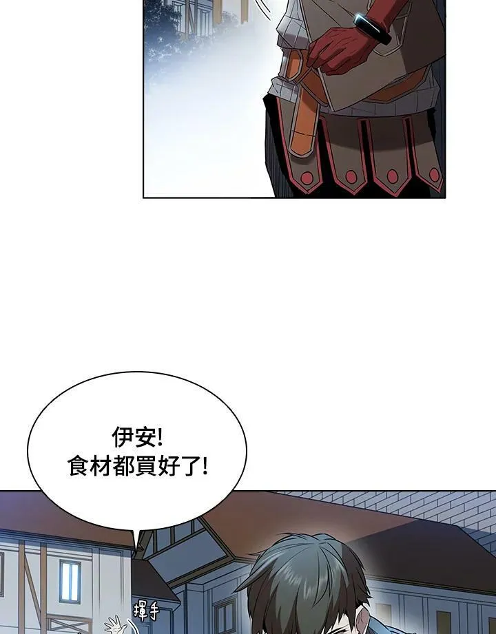第13话 第78页