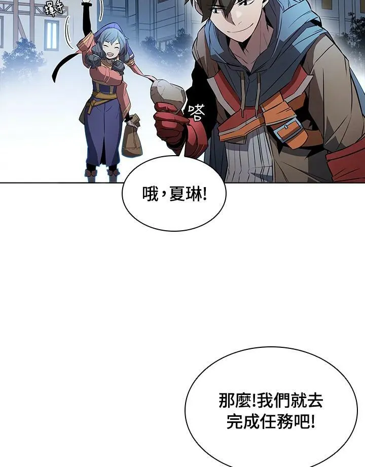 第13话 第79页