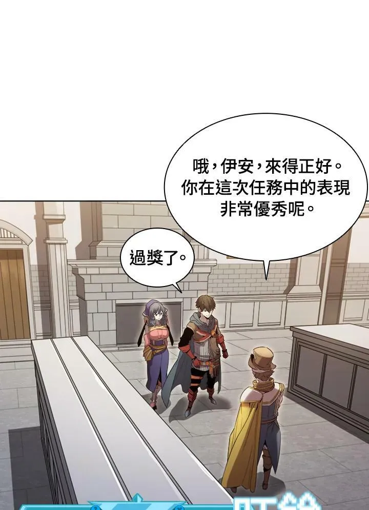 第13话 第83页