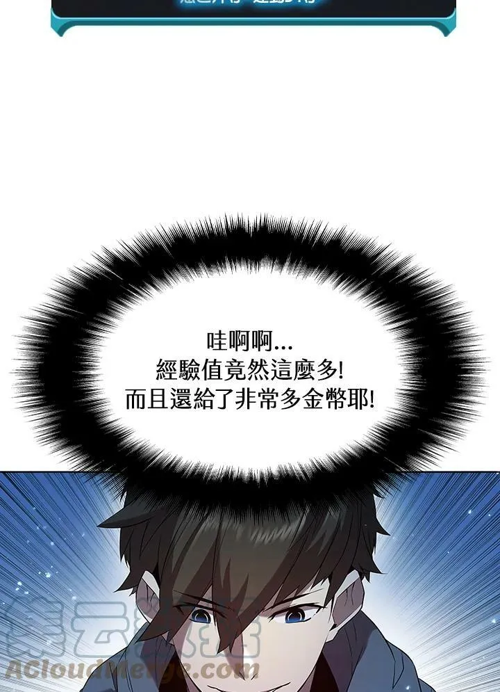 第13话 第85页