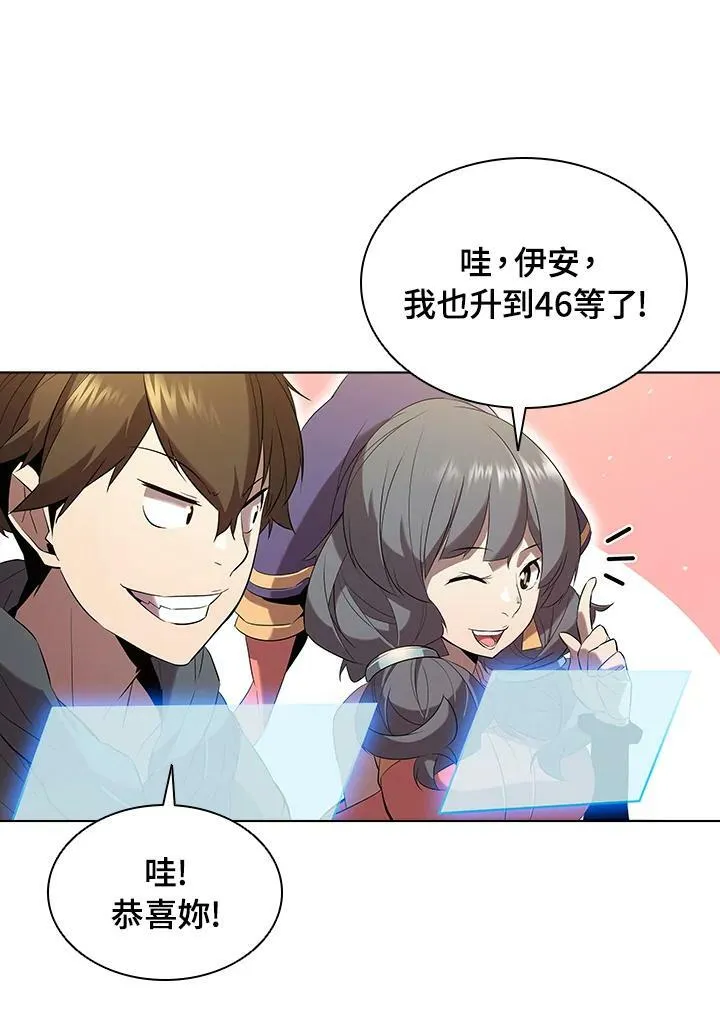 第13话 第87页