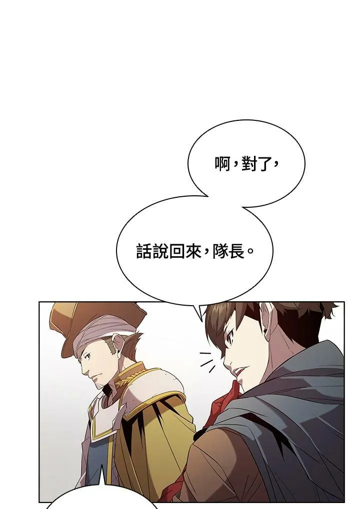第13话 第88页
