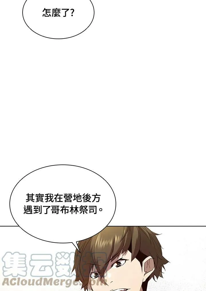 第13话 第89页
