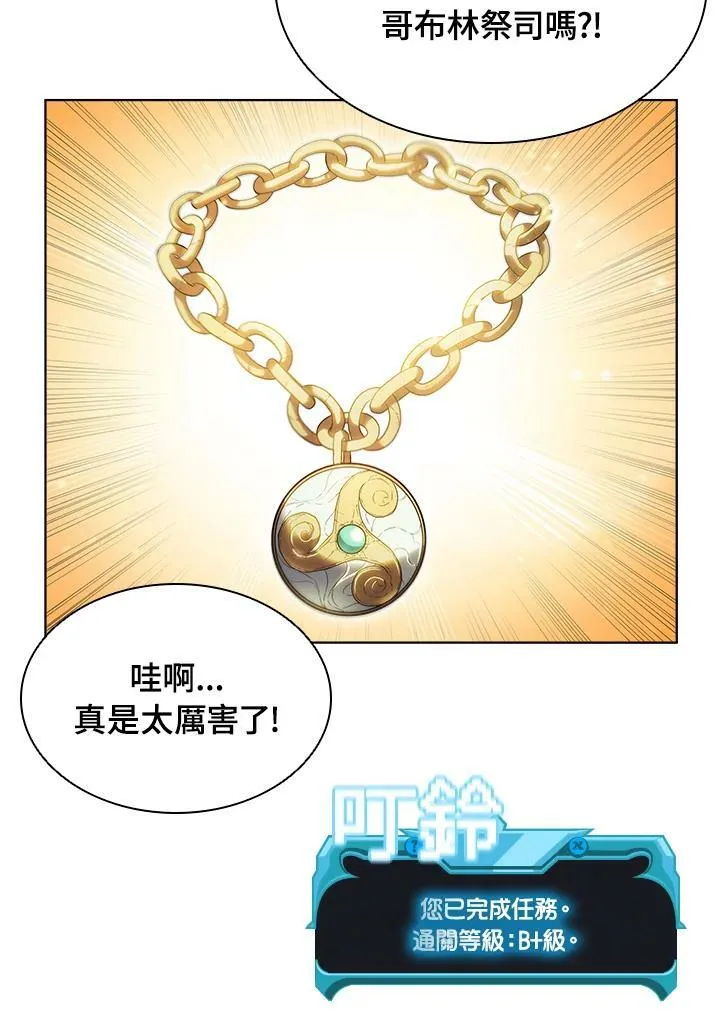 第13话 第91页