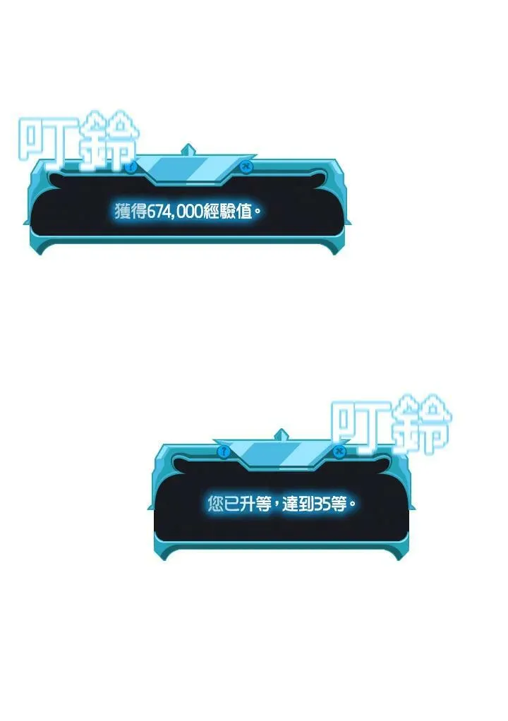 第13话 第92页