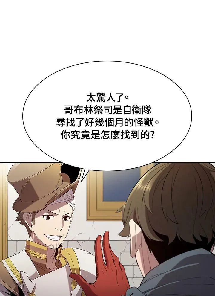 第13话 第94页