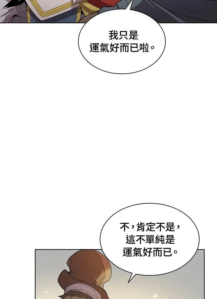 第13话 第95页