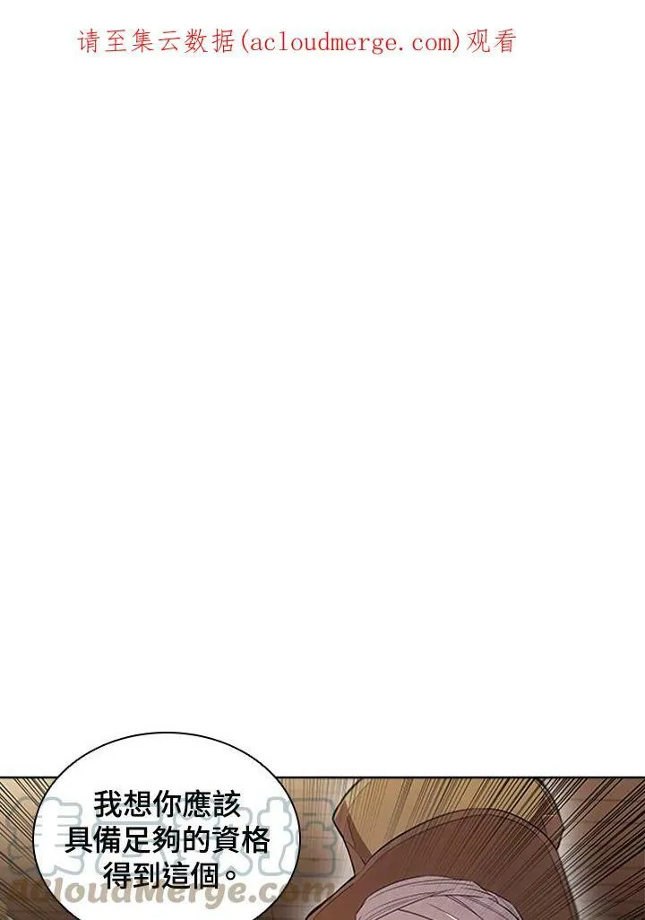 第13话 第102页
