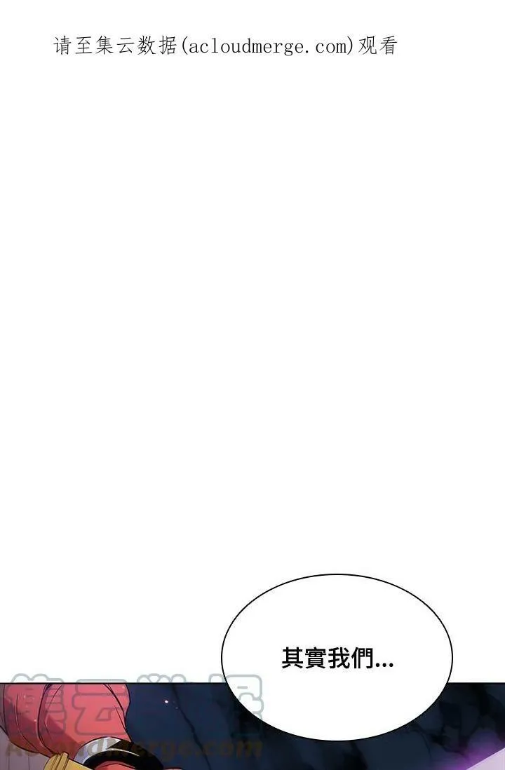第15话 第1页
