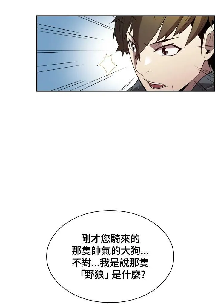 第15话 第3页