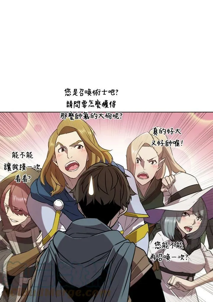 第15话 第4页
