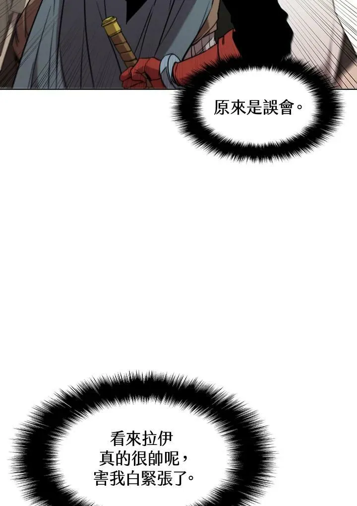 第15话 第5页