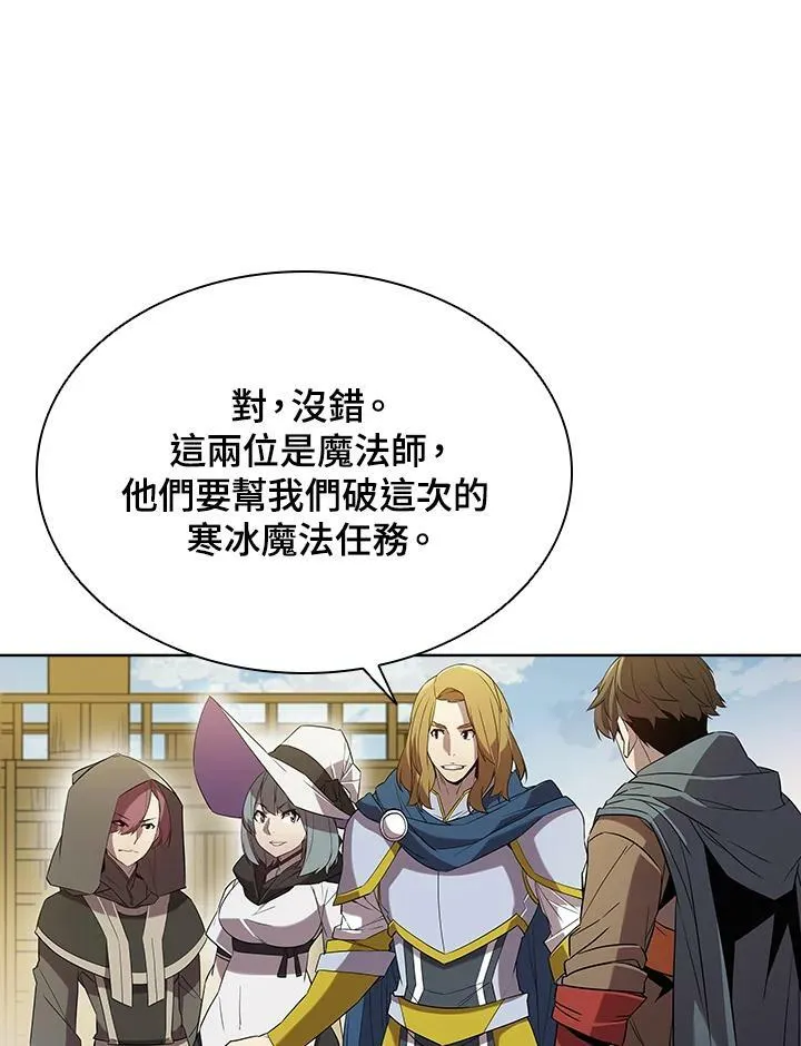 第15话 第9页