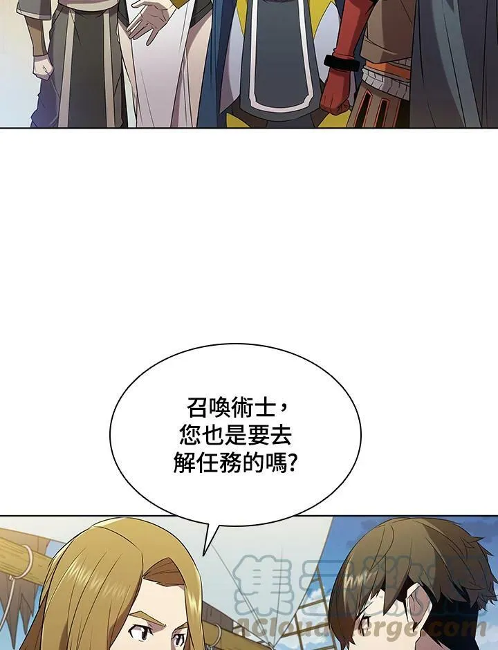 第15话 第10页