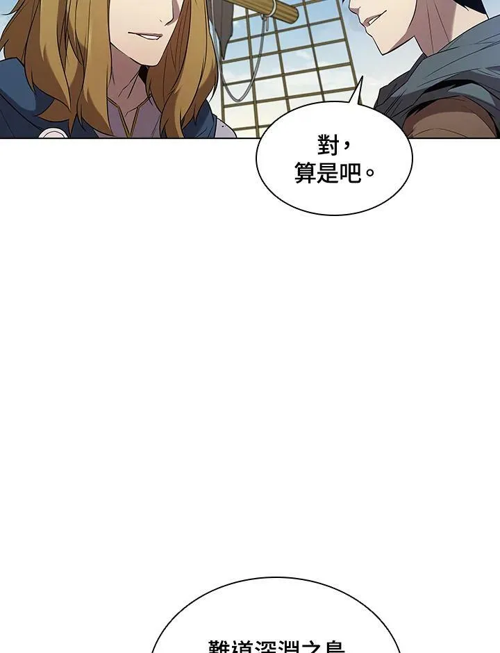 第15话 第11页