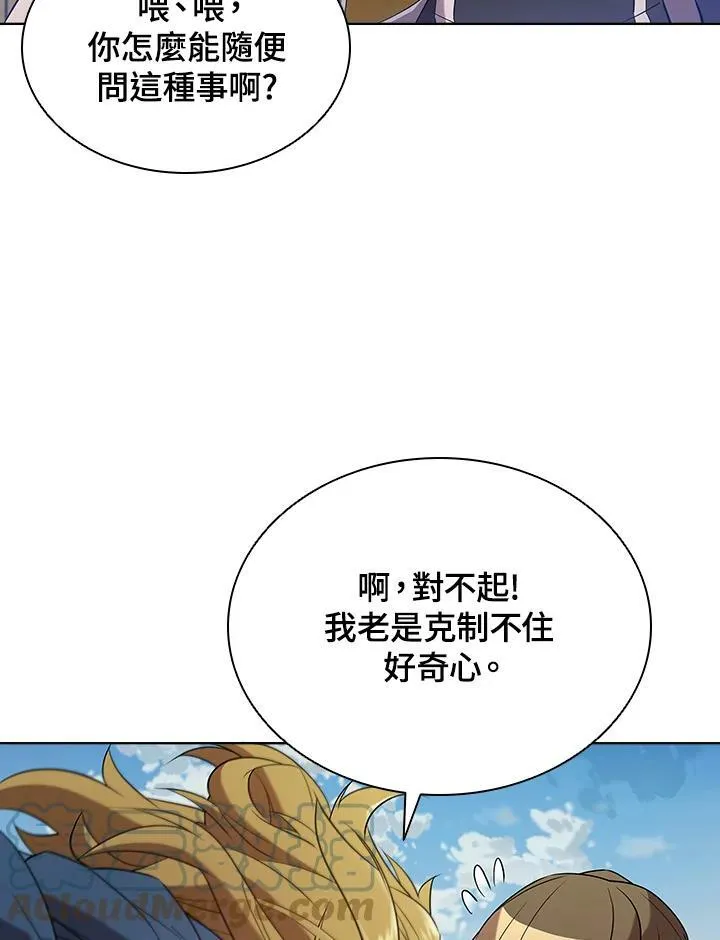 第15话 第13页