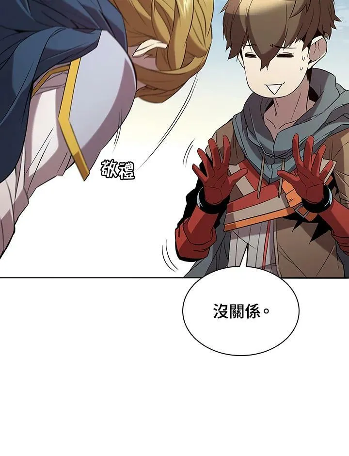 第15话 第14页