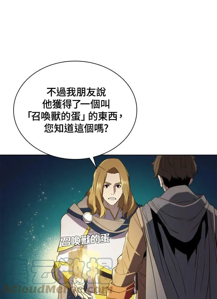 第15话 第16页