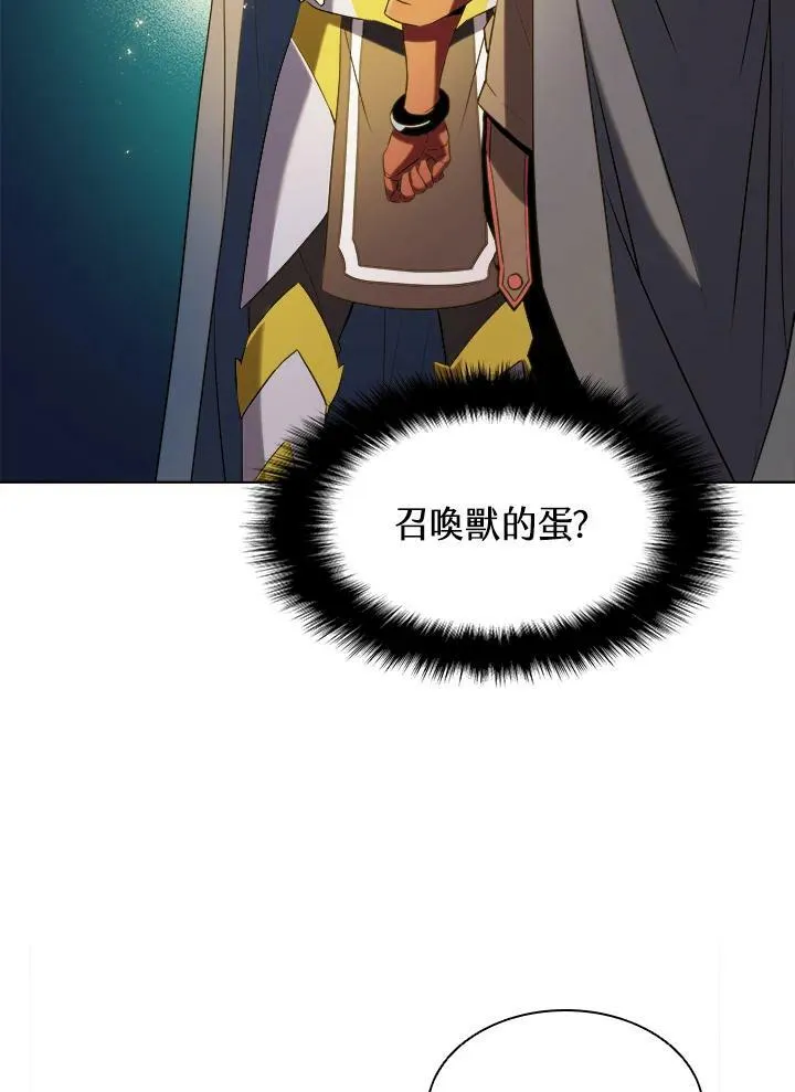 第15话 第17页