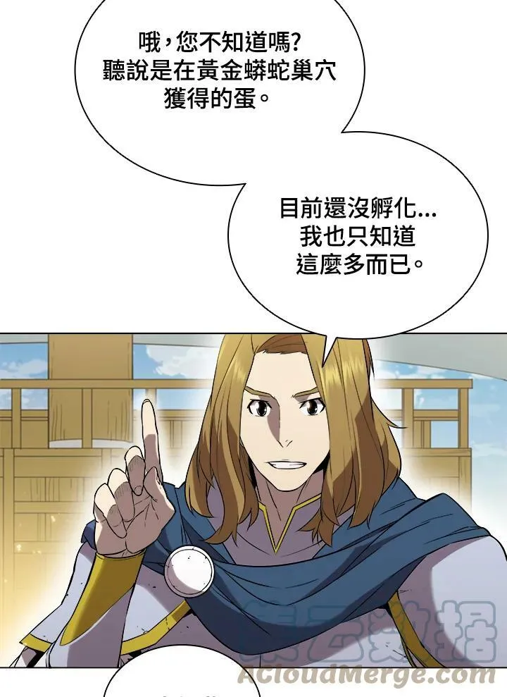 第15话 第19页
