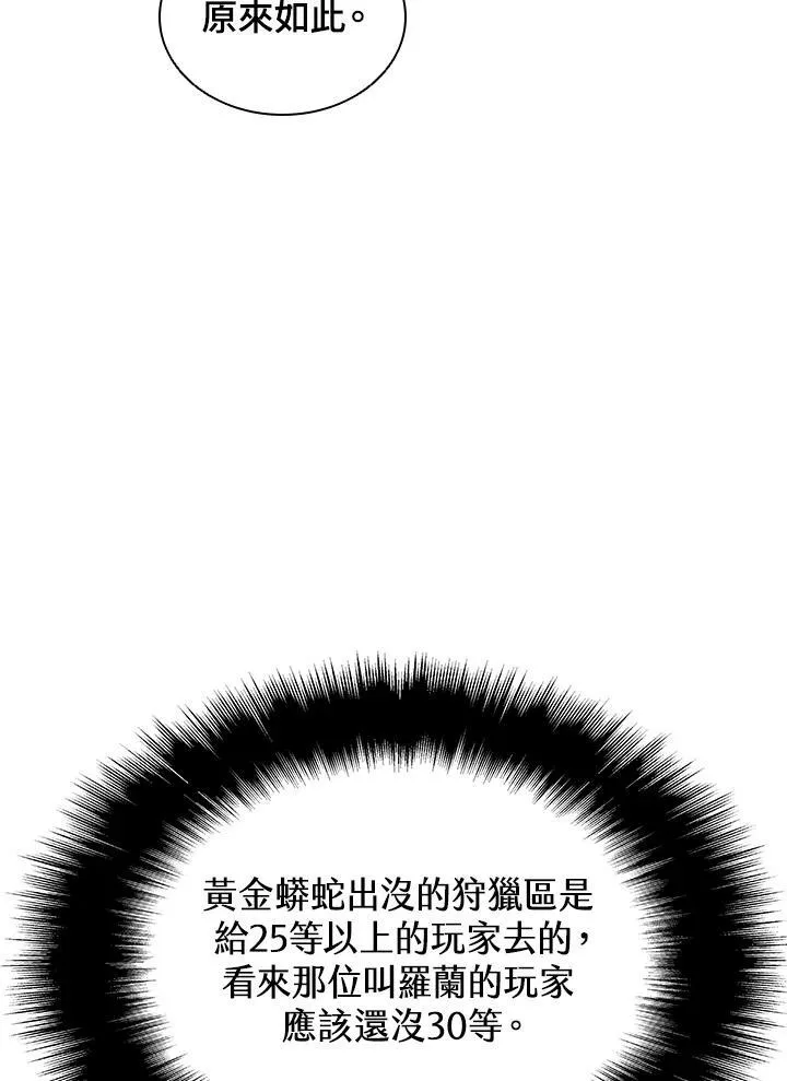 第15话 第20页