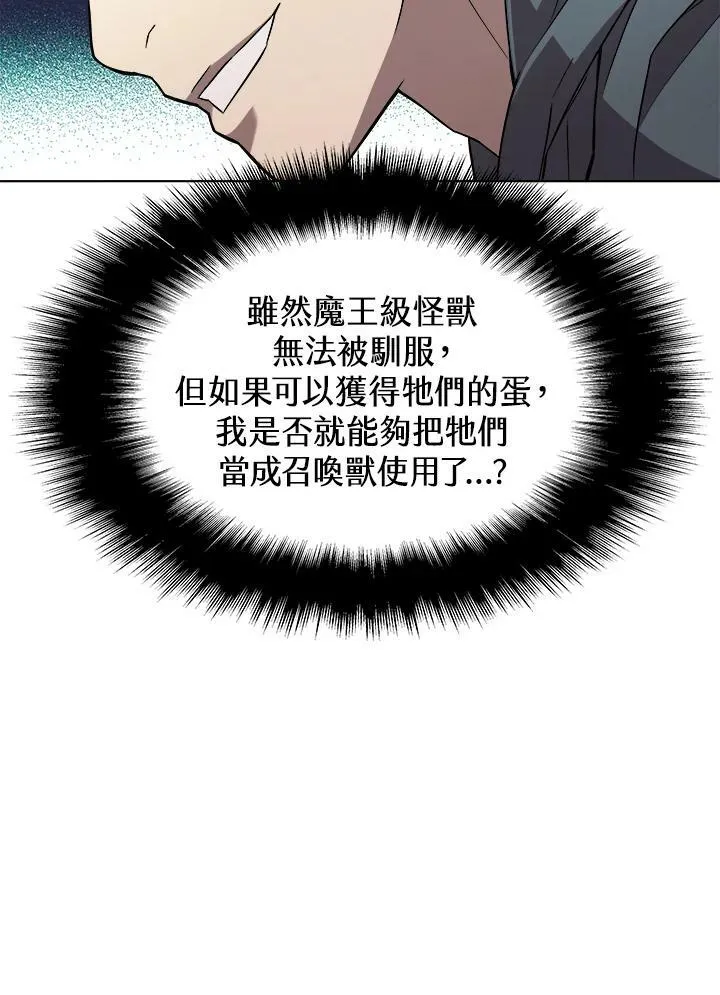 第15话 第23页