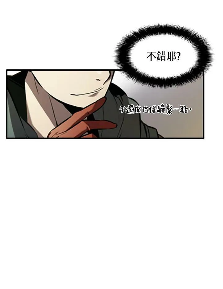 第15话 第24页