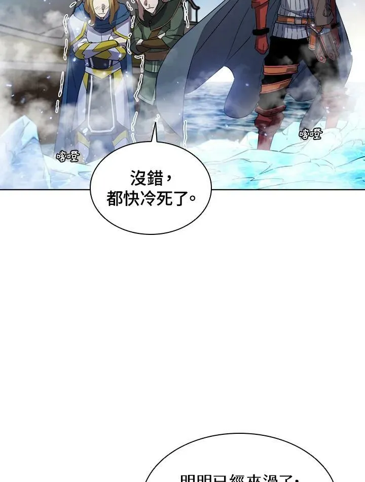 第15话 第33页