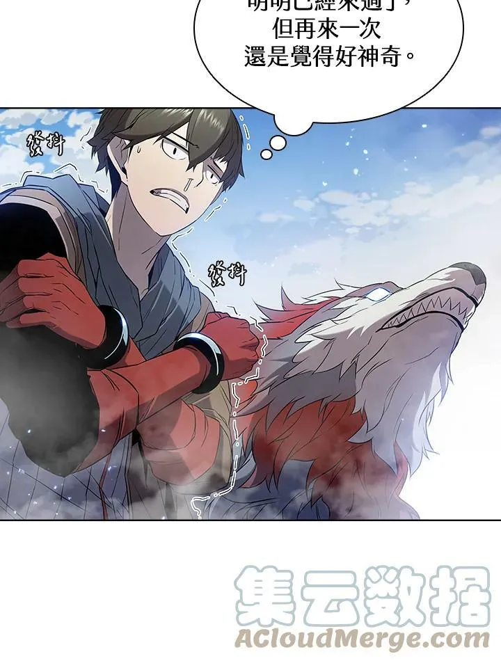 第15话 第34页