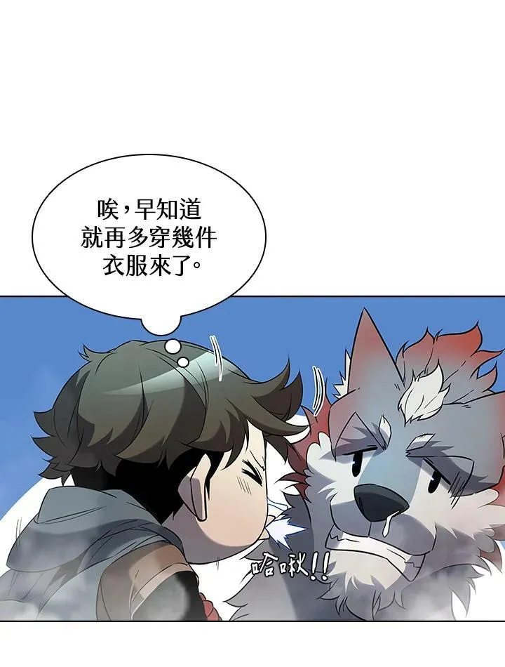 第15话 第35页