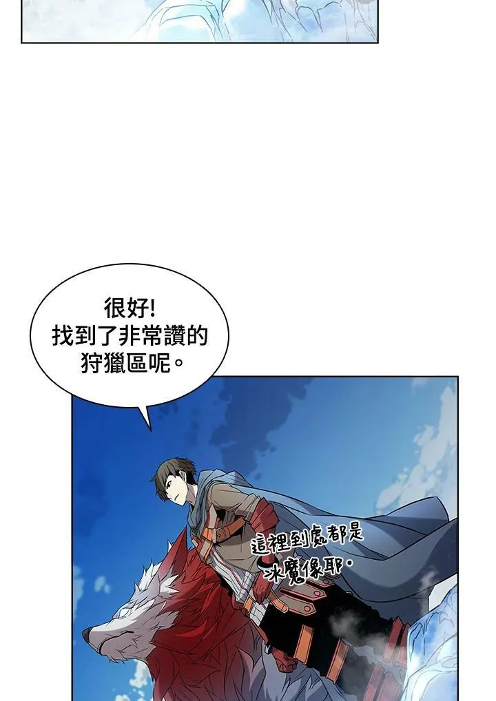 第15话 第42页