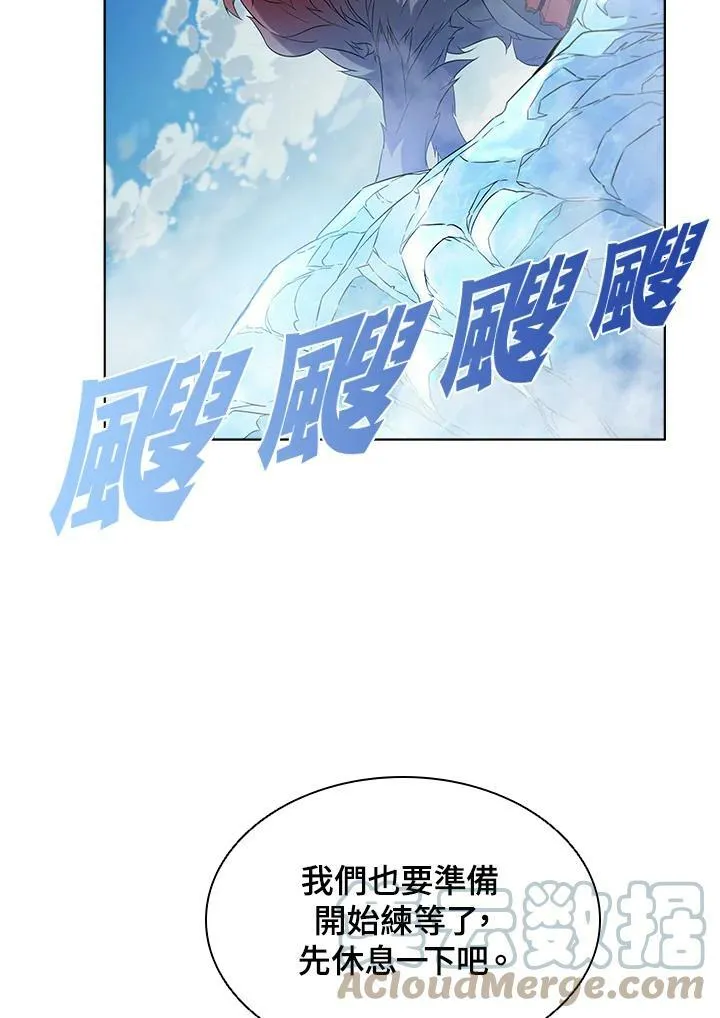 第15话 第43页