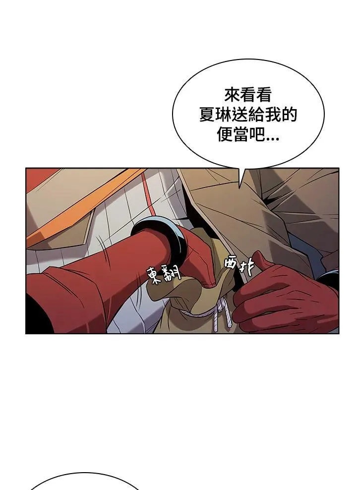 第15话 第45页