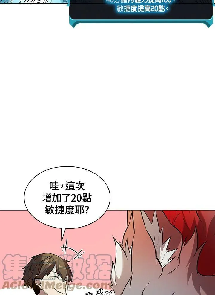 第15话 第49页