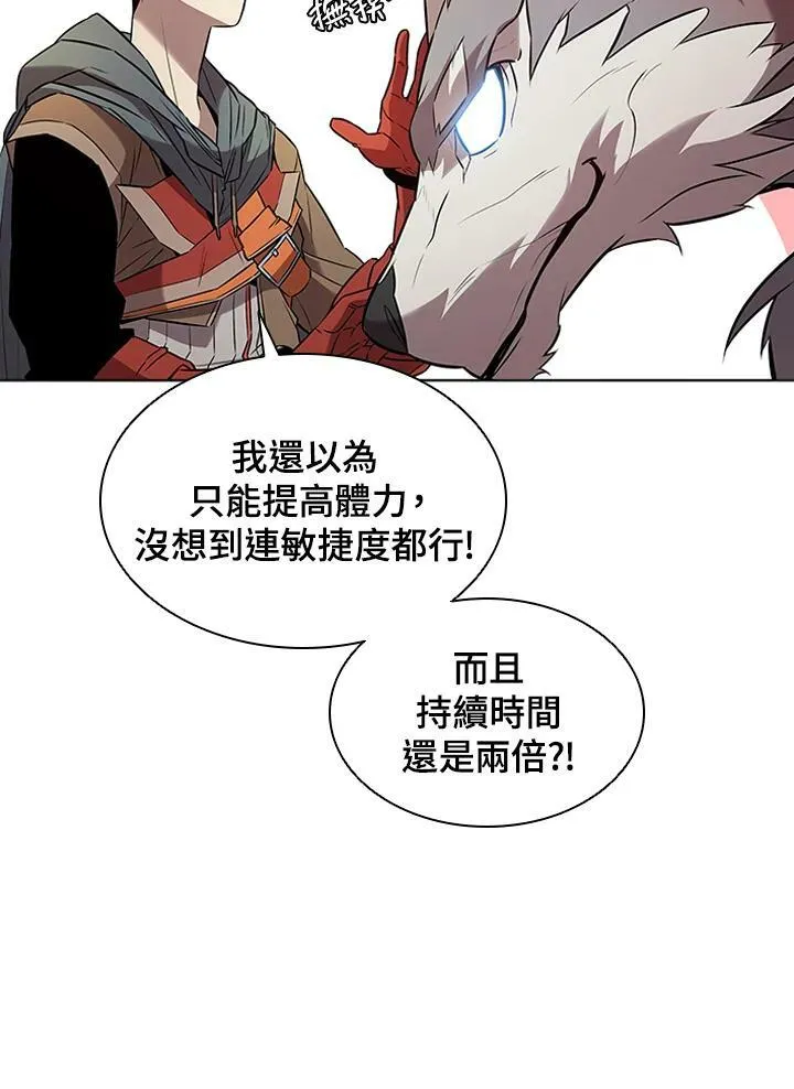第15话 第50页