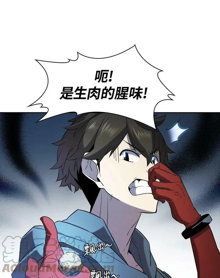 第15话 第52页