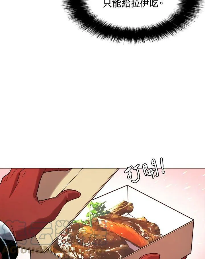 第15话 第55页