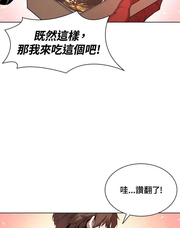 第15话 第56页