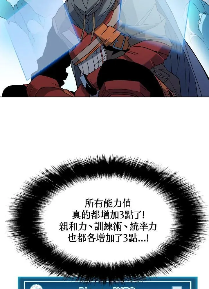 第15话 第62页