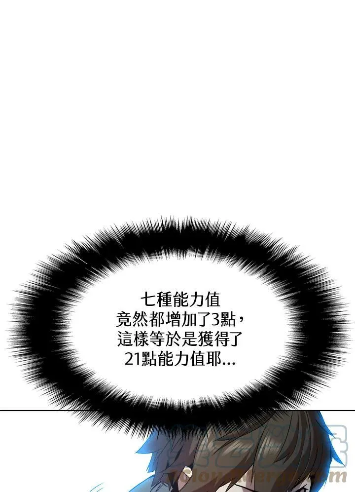 第15话 第64页